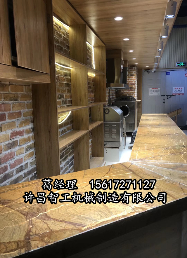 板栗连锁店
