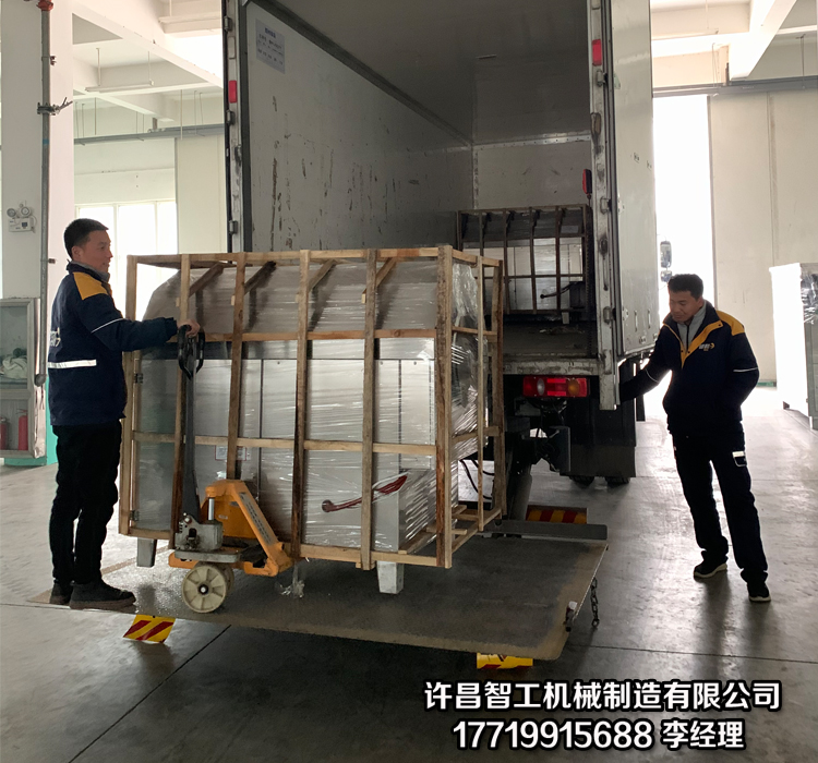 电磁炒货机