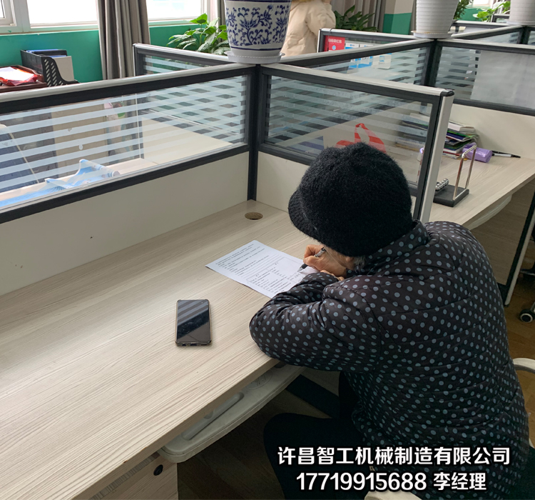 炒货机