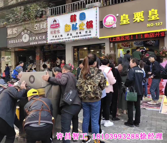 糖炒板栗机