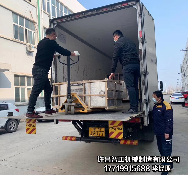 电磁炒货机