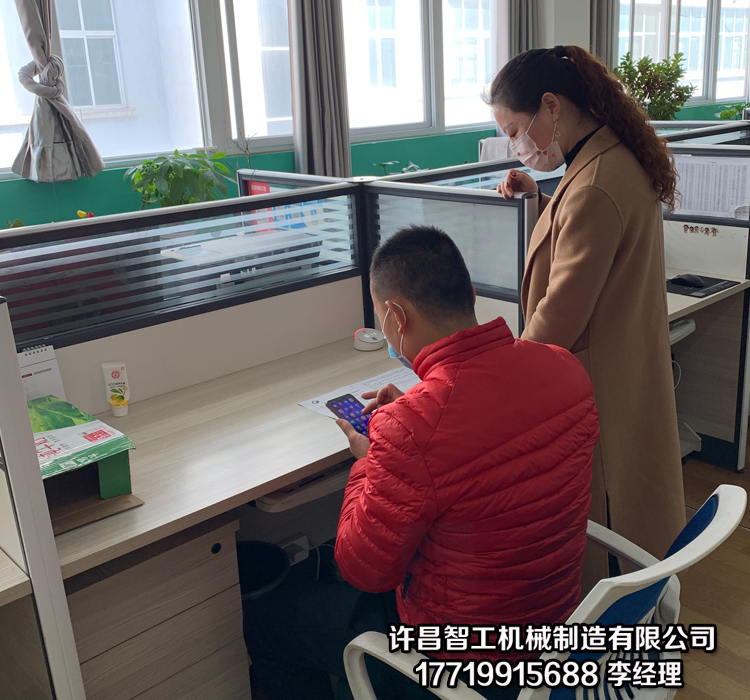 电磁炒货机