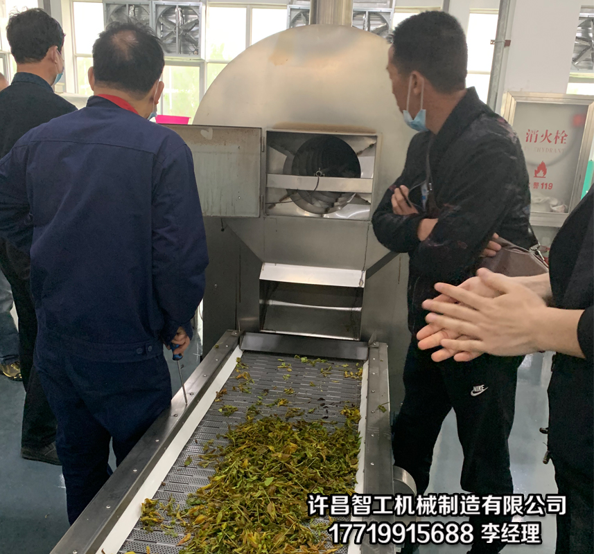 炒茶机