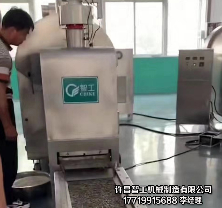 炒货设备
