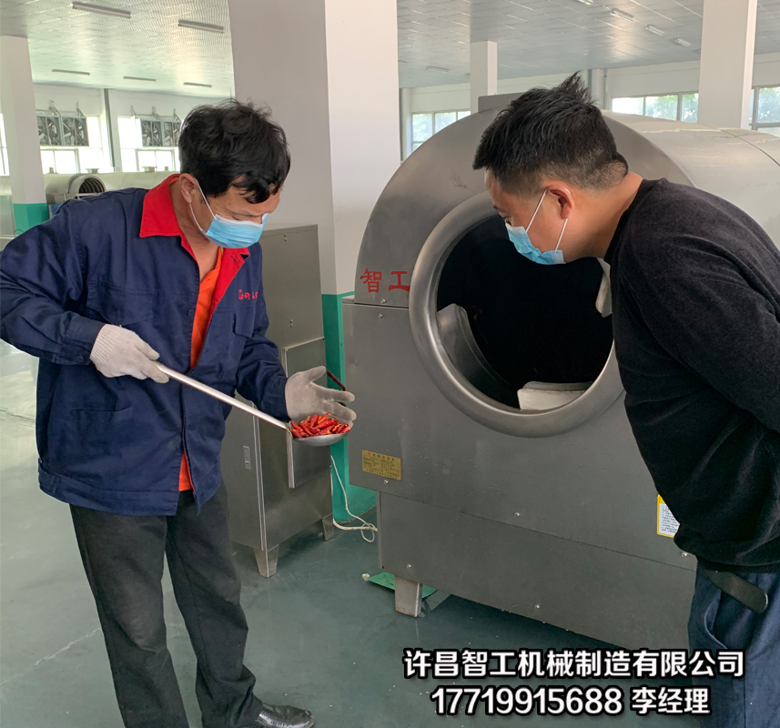 多功能炒货机