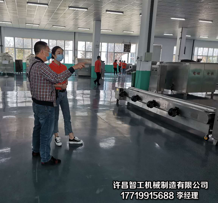 电磁炒货机