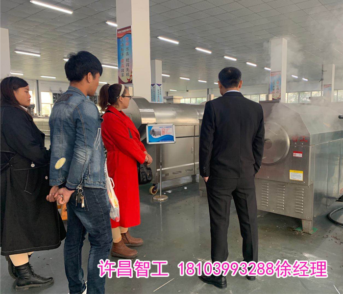 电磁炒货机