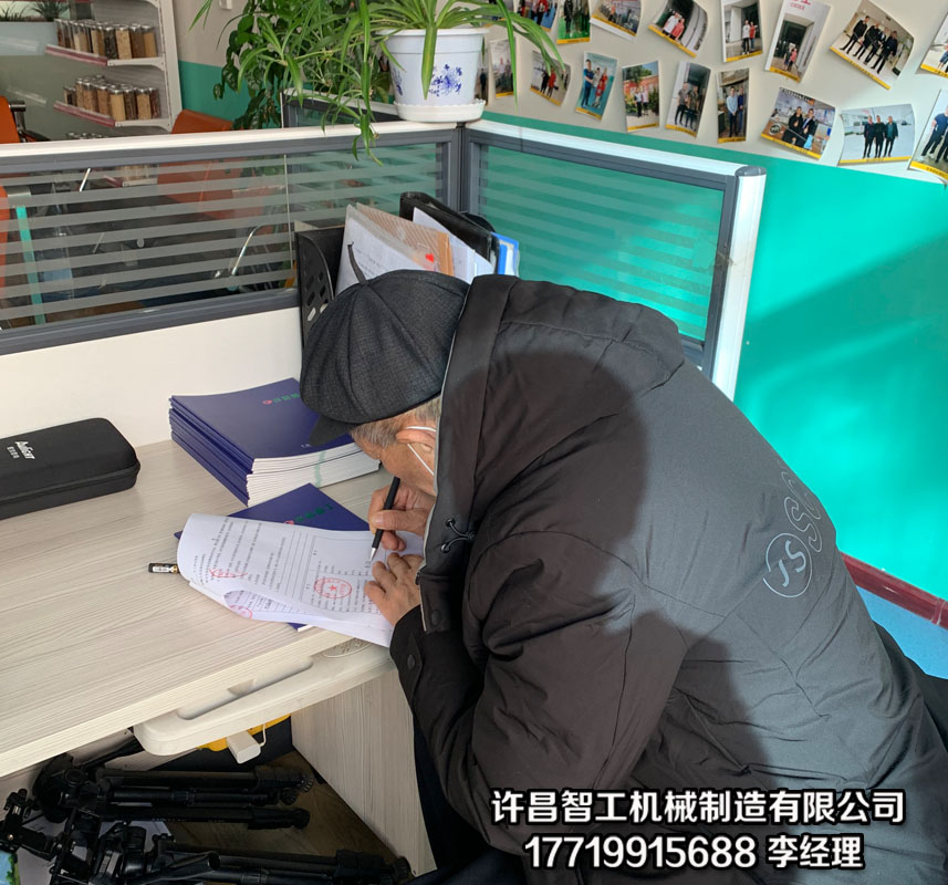 电磁炒货机