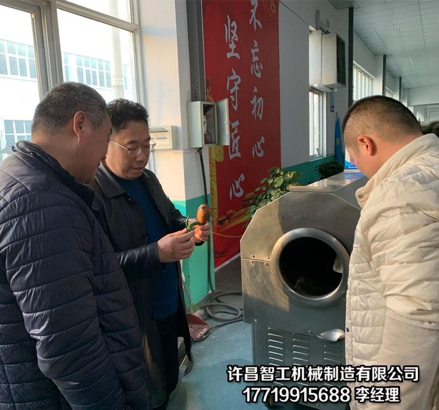 辣椒炒货机