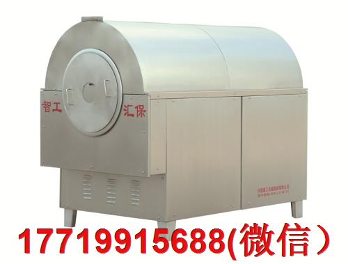 不锈钢炒货机