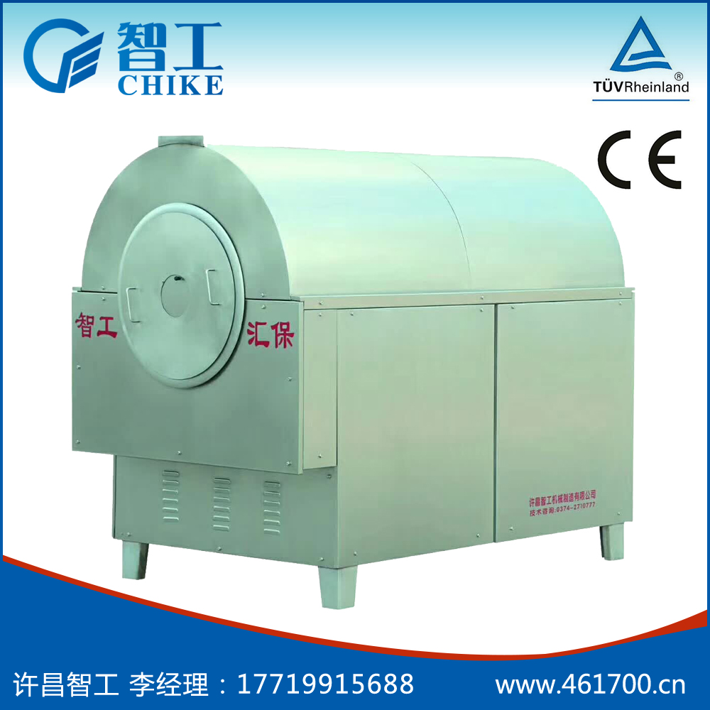 五谷杂粮炒货机