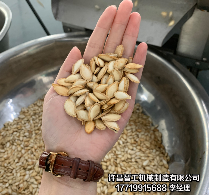炒货机