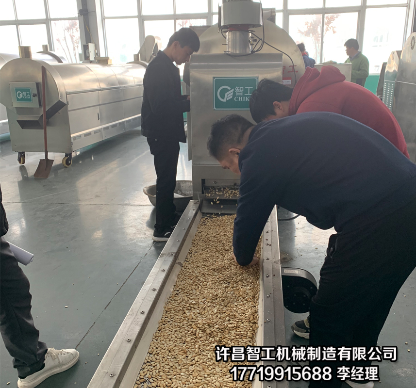 炒货设备