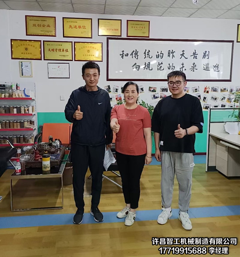 流水线炒货机
