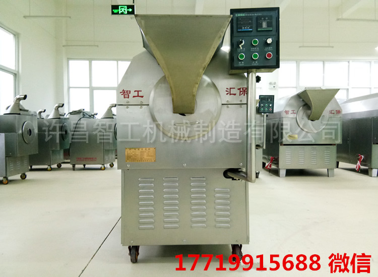 炒货机