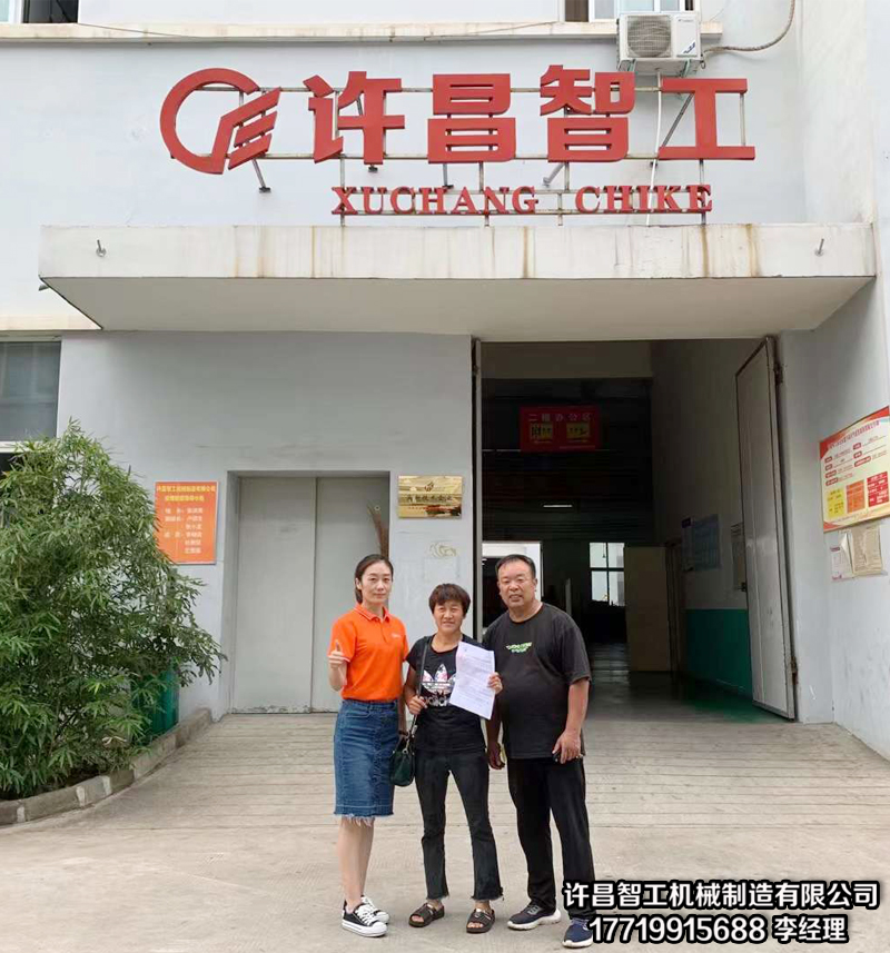 电磁炒货机