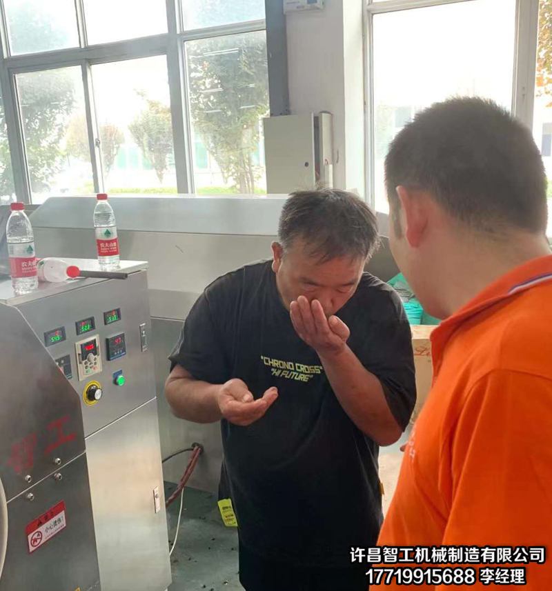 多功能炒货机