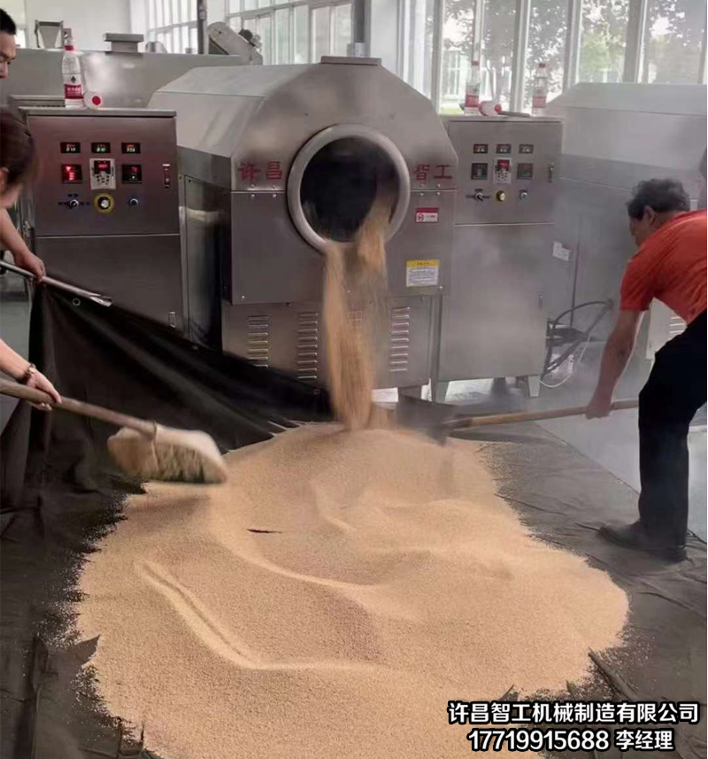 炒芝麻机