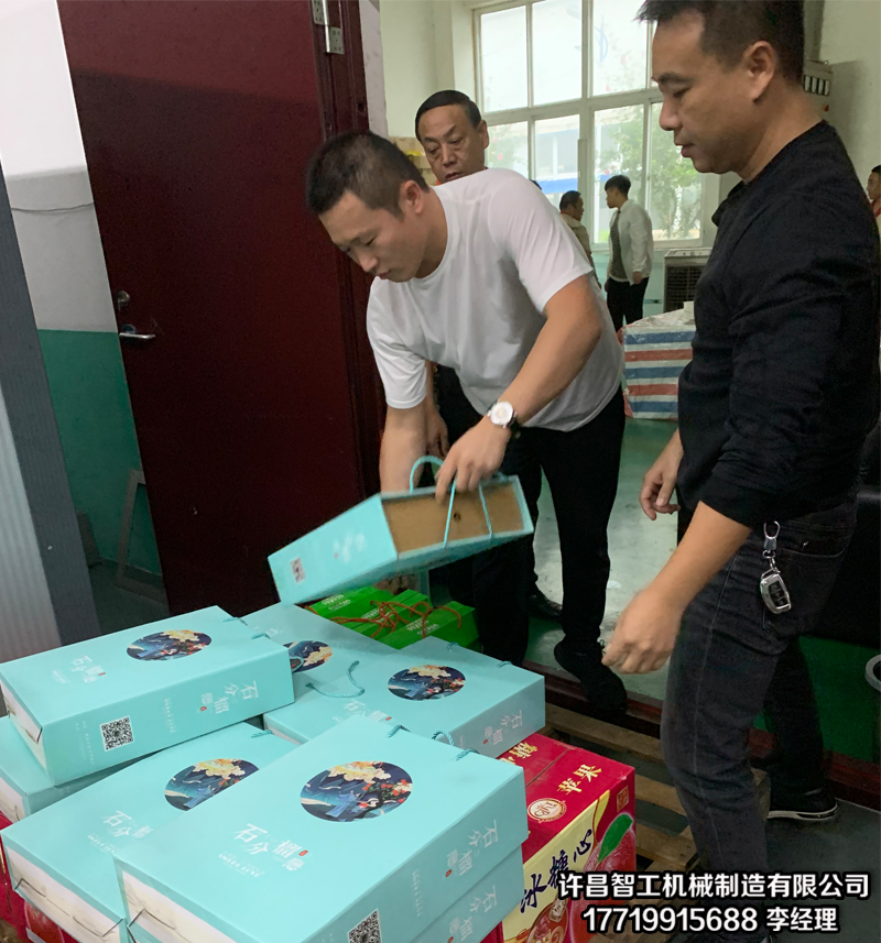 炒货设备