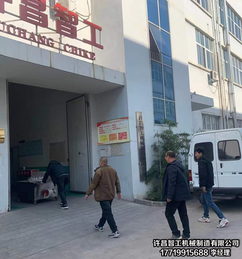 多功能炒货机