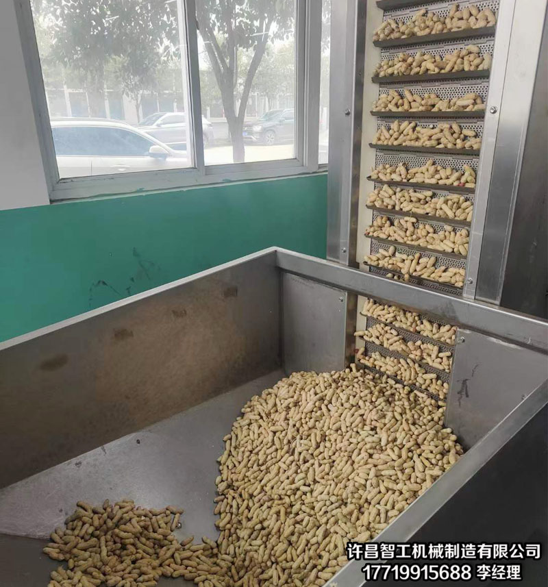 炒货机