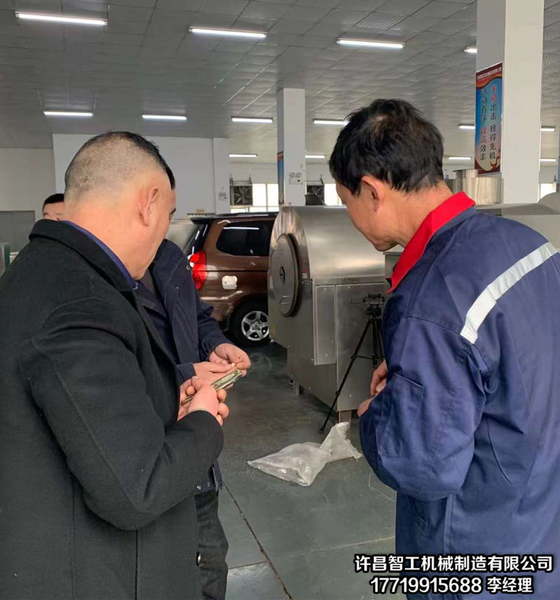 榛子炒货机