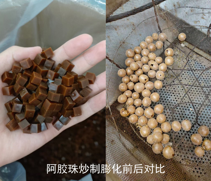 电磁炒货机
