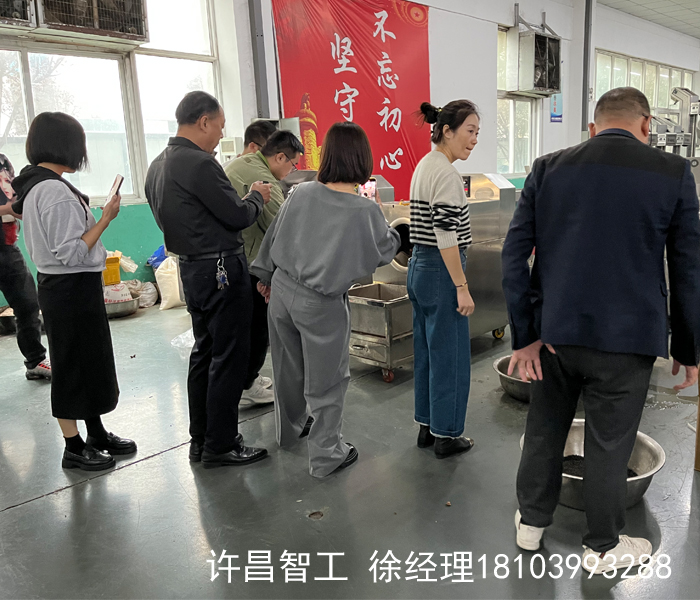 电磁炒货机