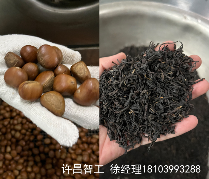 电磁炒货机