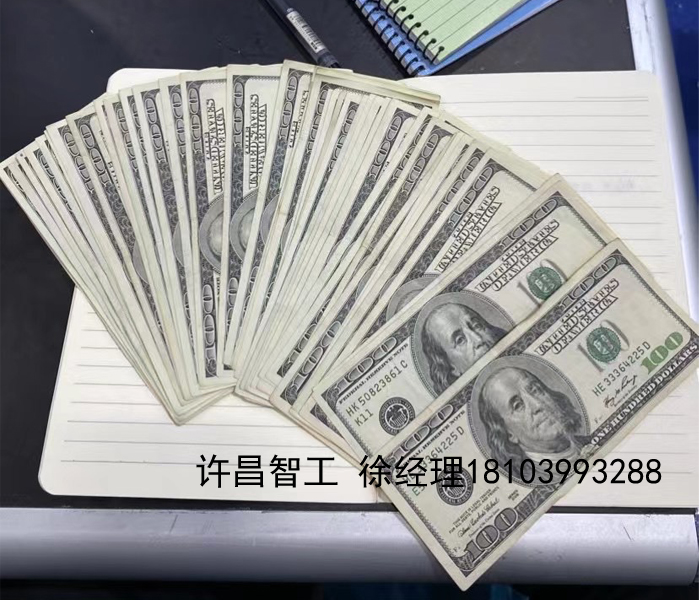 电磁炒货机