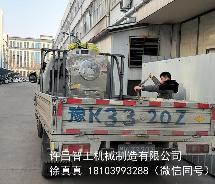电磁炒货机