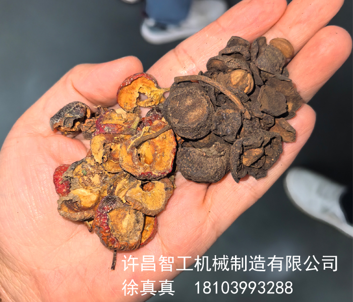 电磁炒药机