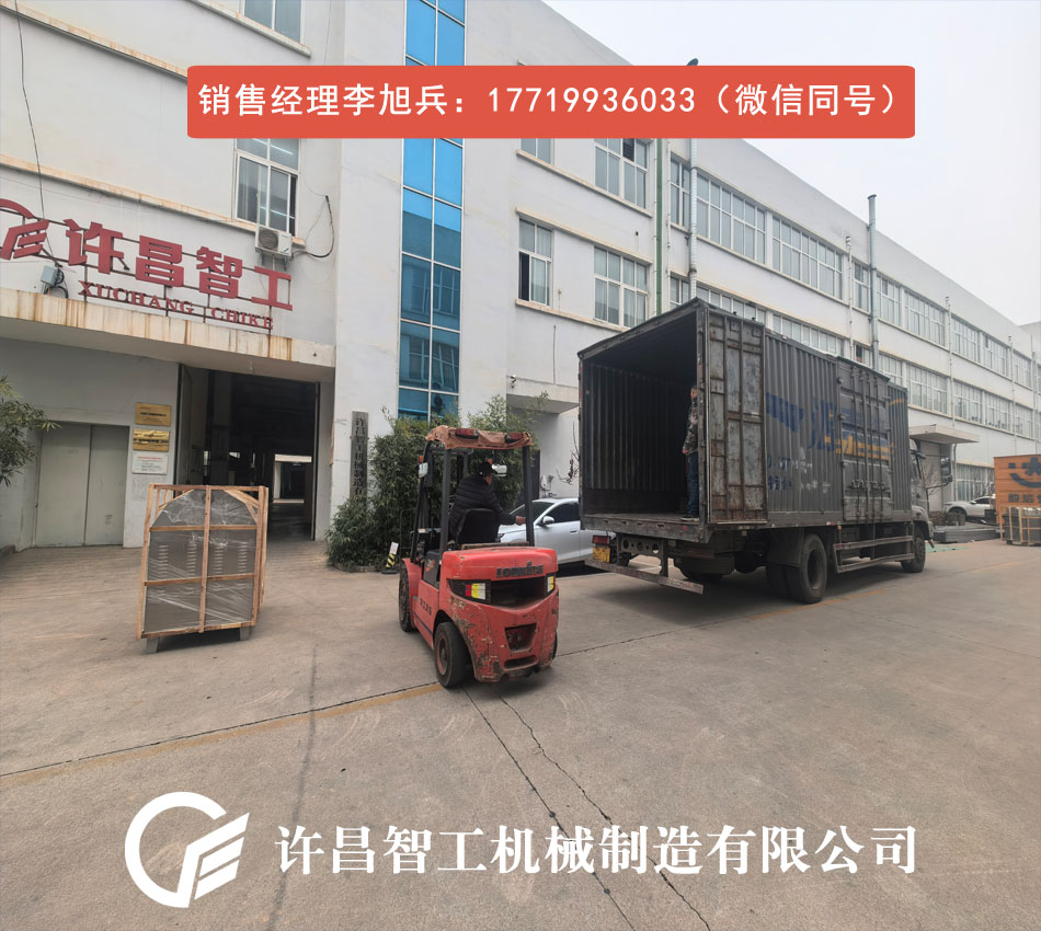 许昌智工电磁炒货机