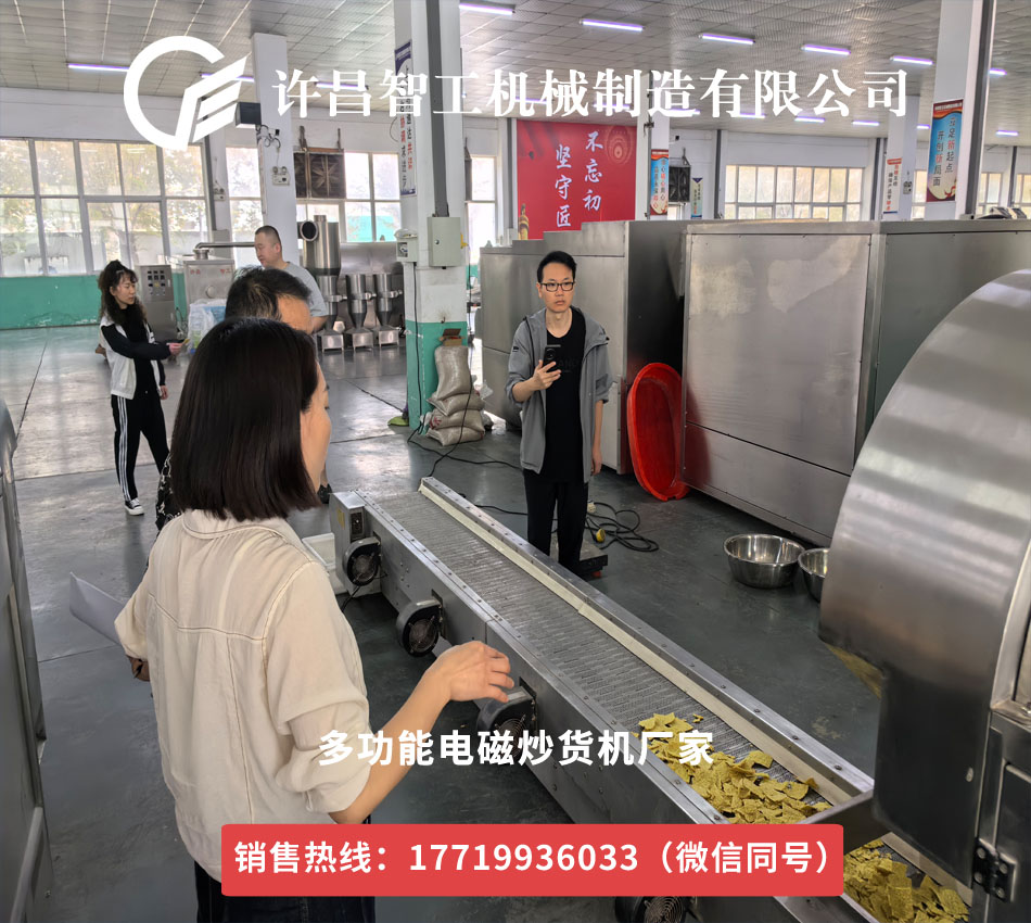 炒苦荞片