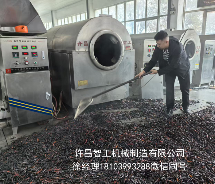 炒辣椒机器