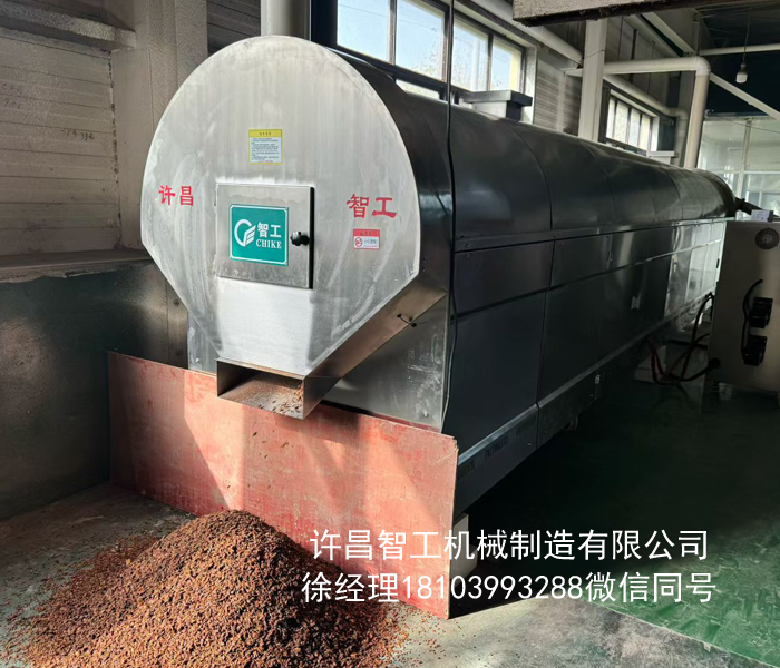 全自动炒调料机