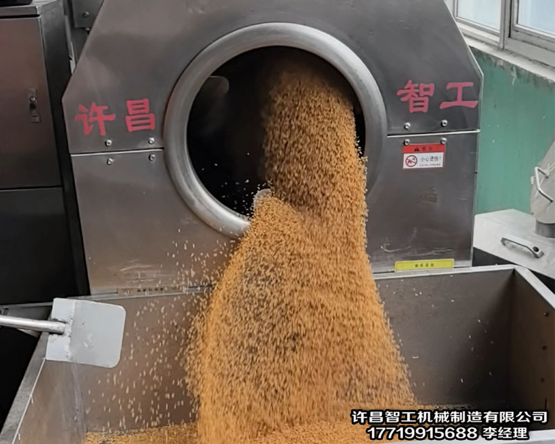 炒料机
