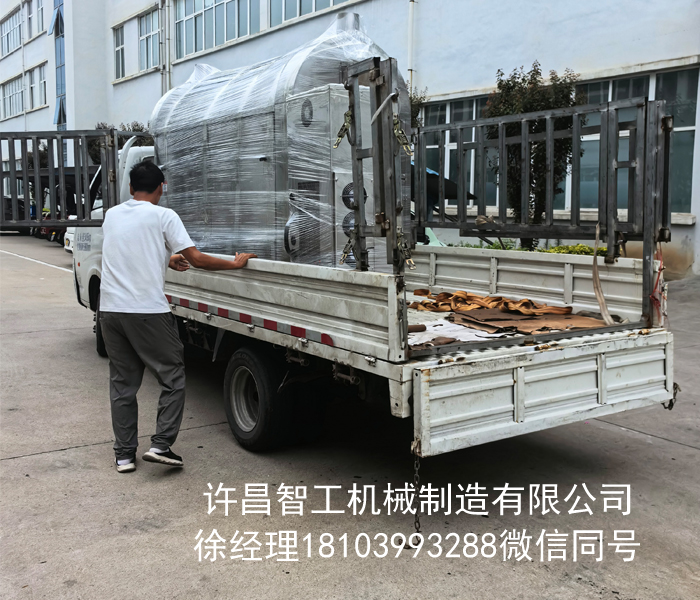 电磁炒辣椒籽机
