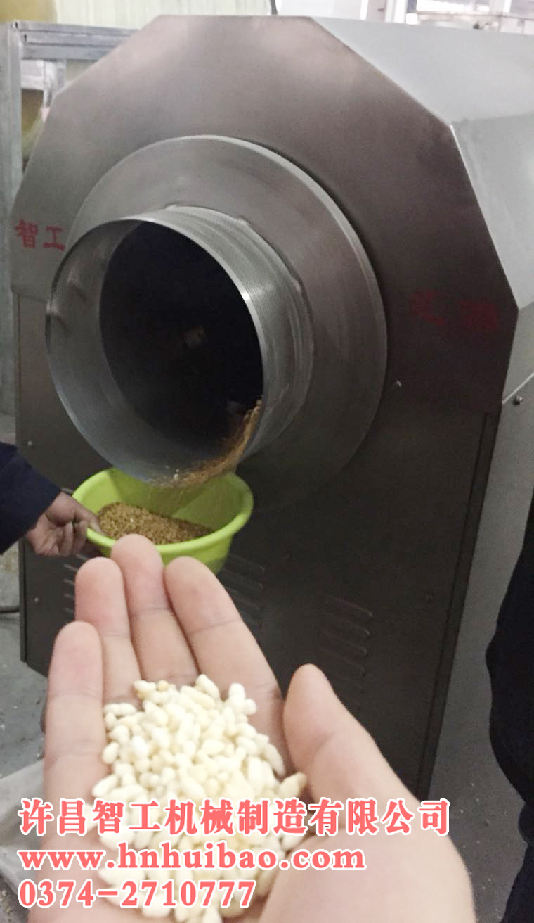 炒货机械厂.jpg