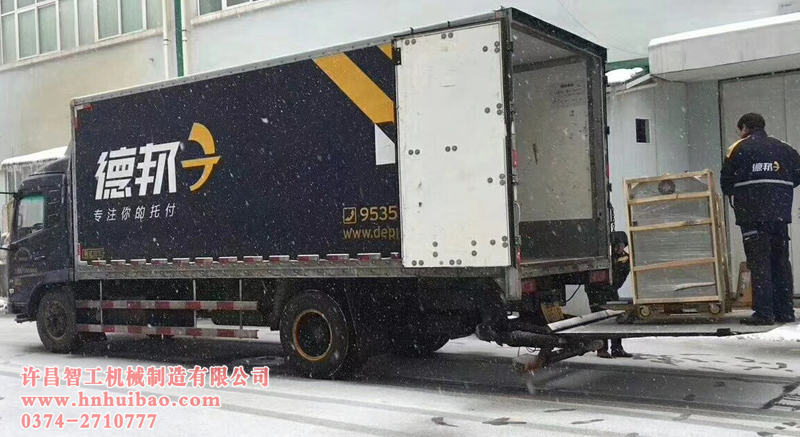 炒货机 发货图.jpg