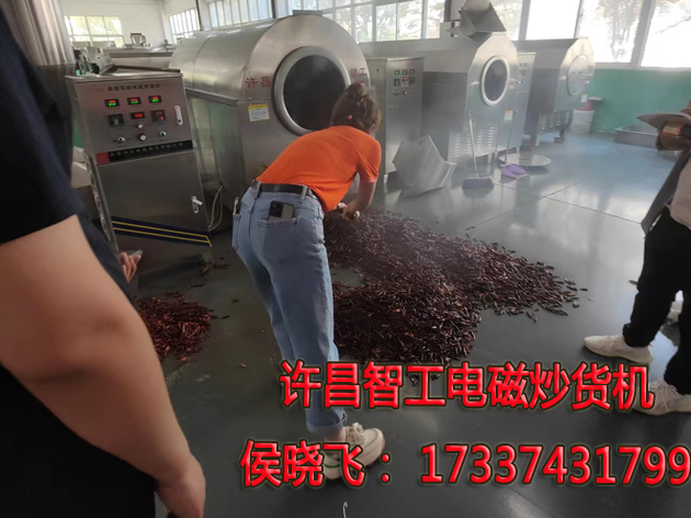 6.14日，客户带来500斤辣椒试机炒制。咨询热线17337431799