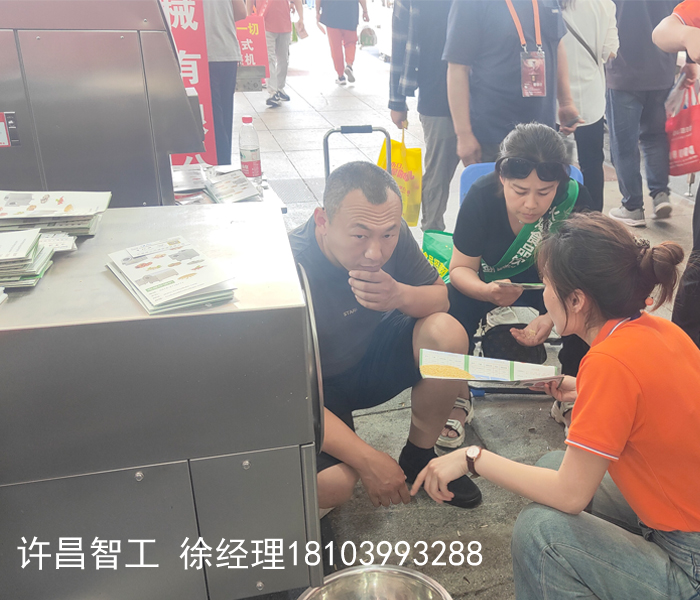 2023年漯河食品博览会现场火爆，订机多多！