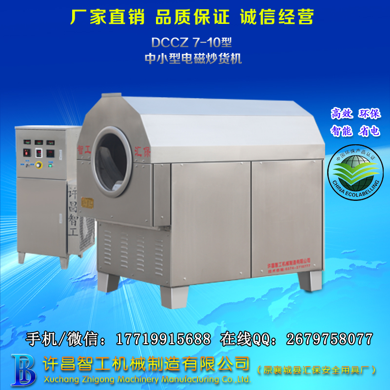 行业信息