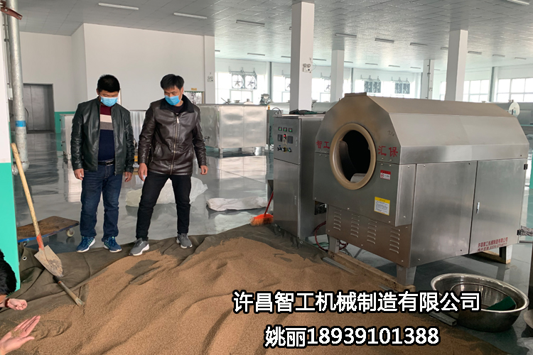 炒芝麻机就选许昌智工电磁炒货机