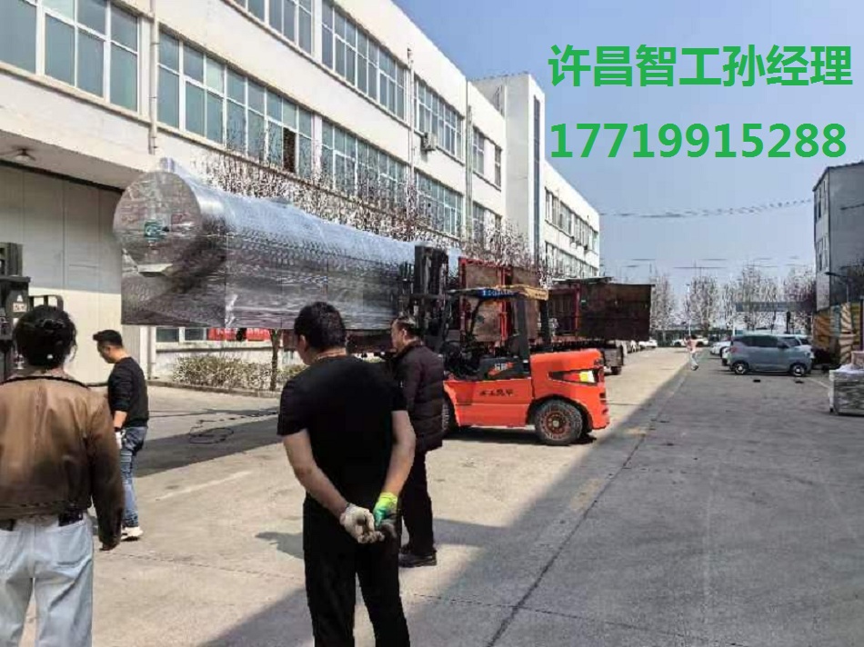 3月14日，许昌智工八米电磁流水线炒货机发往新疆喀什