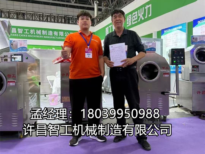 合肥展会第一单现场成交