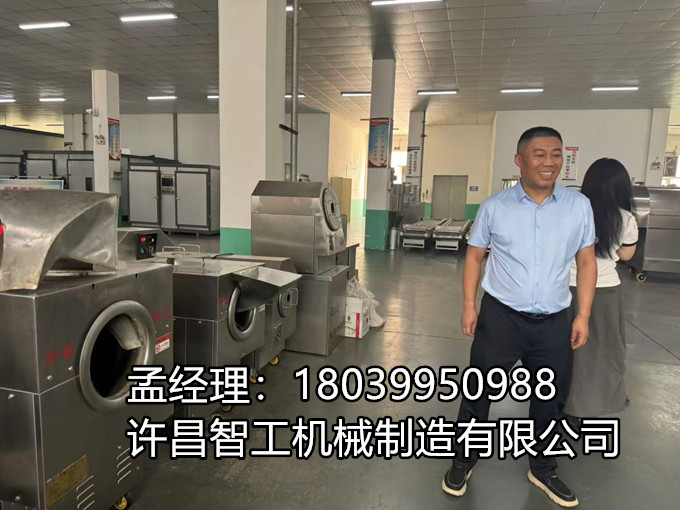 洛阳客户莅临考察炒货机