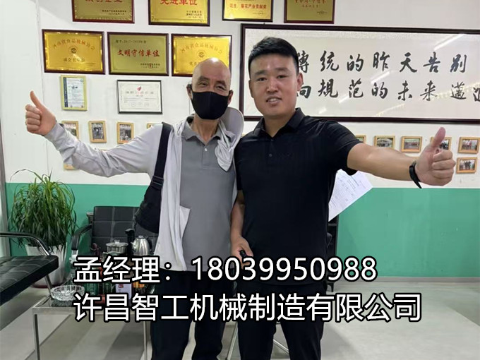 湖北客户现场订购电磁炒货机