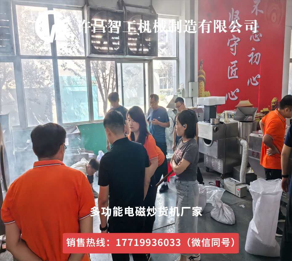 千里赴约探匠心，200斤芝麻见证许昌智工设备硬核实力