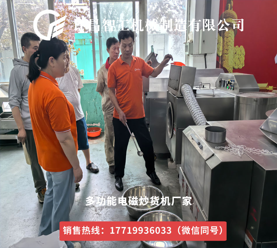 上海客户莅临许昌智工 共探大米茶炒制加工新机遇